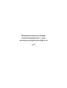 Gifte. Eine großartige Geschichte der Menschheit